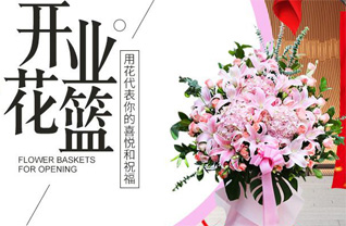 广东揭阳市榕城区中山街道永革社区花篮配送